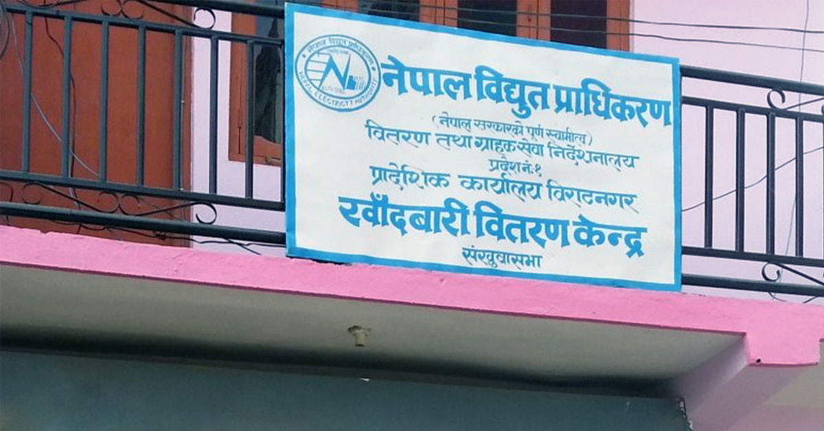 एक वर्षमा एक करोड २० लाख बक्यौता उठ्यो