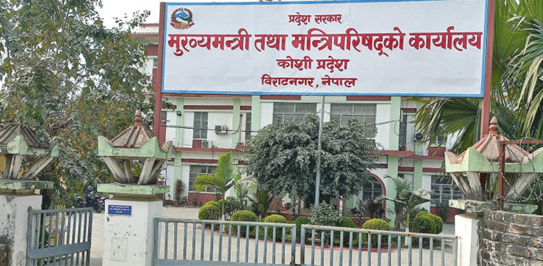 कोशी प्रहरीमा पूर्वाधारदेखि जनशक्तिसम्म संकट, सुरक्षा व्यवस्थामै चुनौती