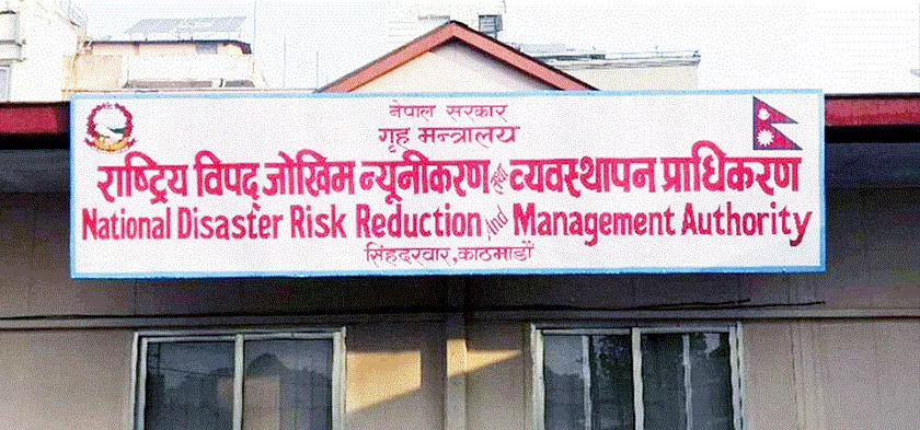 पहिरो प्रभावित ३ जिल्लामा भौगर्भिक अध्ययन टोली पठाउने निर्णय