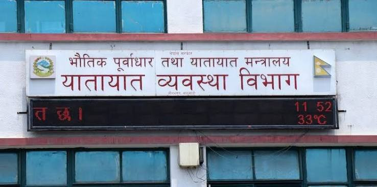 प्रविधिमैत्री बनाउने विभागको प्रयास उल्टै बोझिलो, लाइसेन्सका लागि फेरि लाइनमा सेवाग्राही