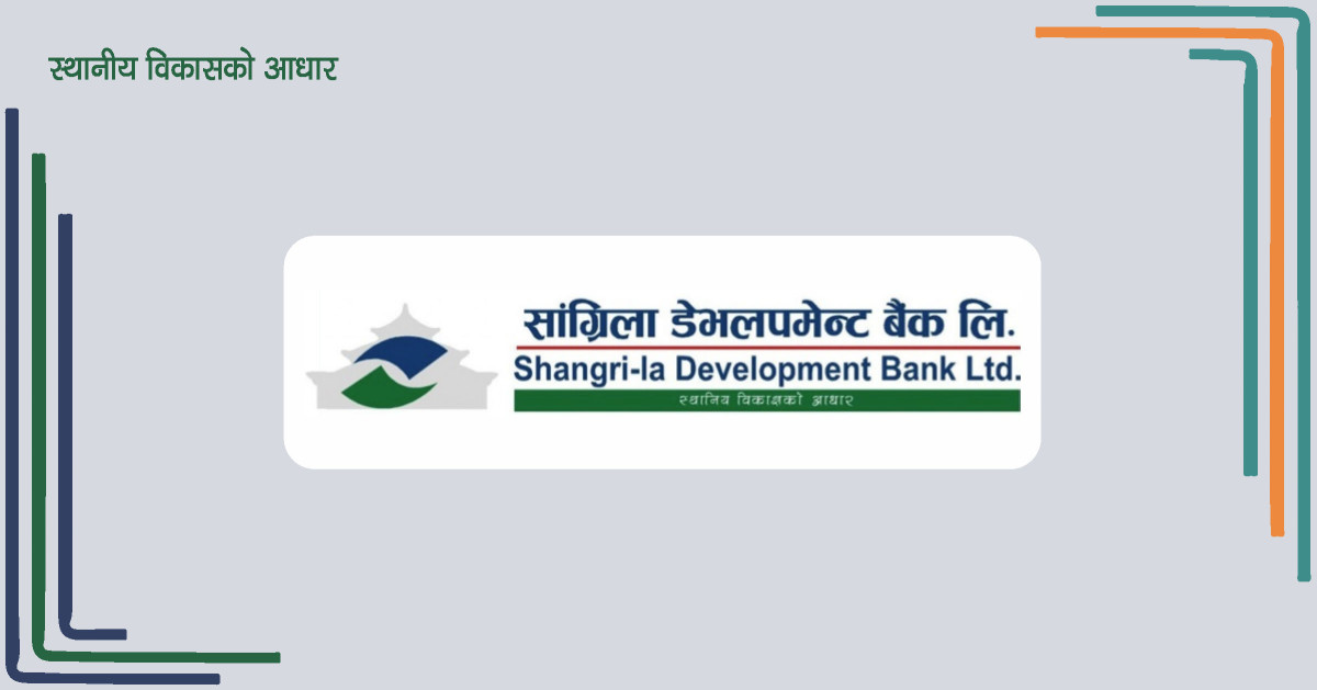 सांग्रिला डेभलपमेन्ट बैंकको सीईओमा रविन सिजापति नियुक्त