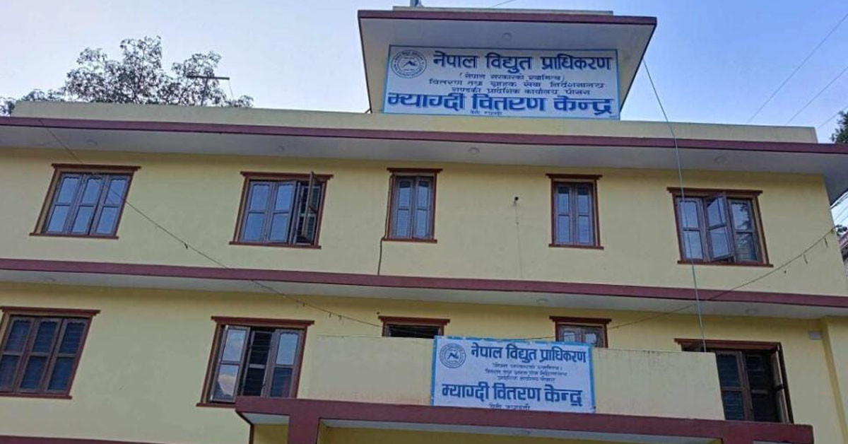 सात सय घरमा विद्युत सुविधाको पहुँच