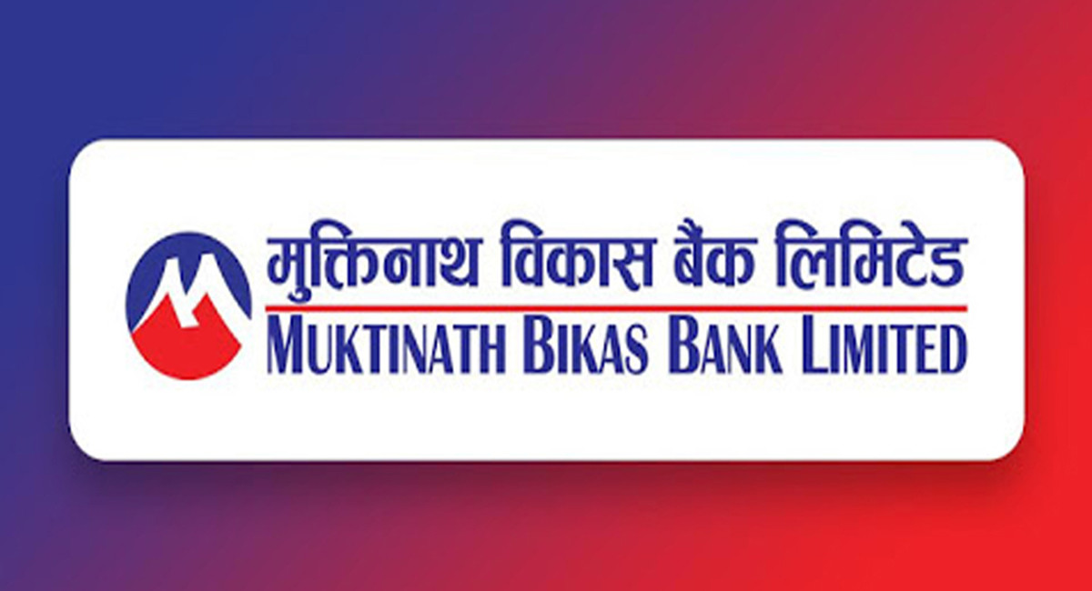 मुक्तिनाथ विकास बैंकले सिन्धु विकास बैंक र जानकी फाइनान्सलाई गाभ्ने