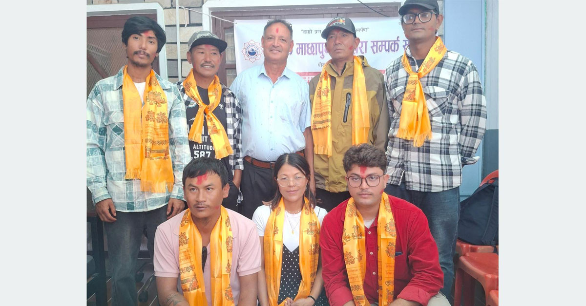 मर्दी हिमाल आरोहण गर्ने स्थानीय युवा सम्मानित