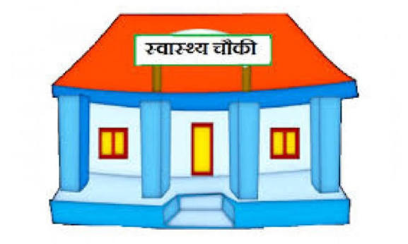 शारदानगर स्वास्थ्यचौकीबाट विशेषज्ञ स्वास्थ्य सेवा सञ्चालन गरिँदै
